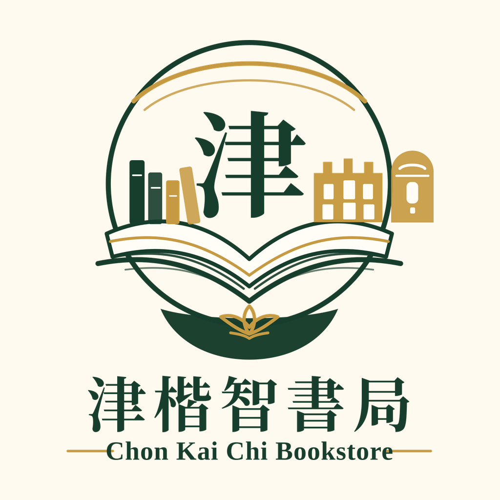津楷智書局商標