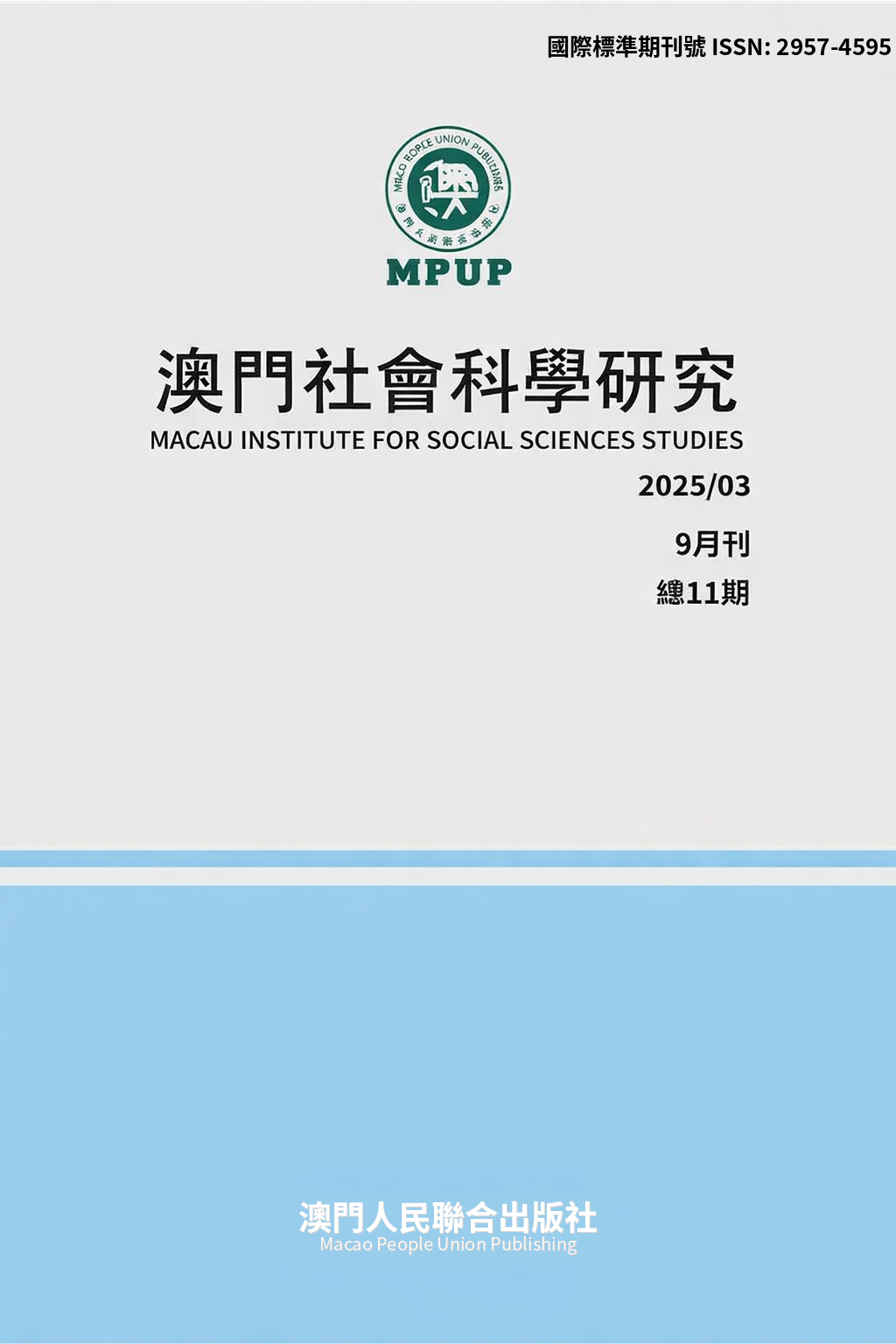Macau Institute for Social Sciences Studies
